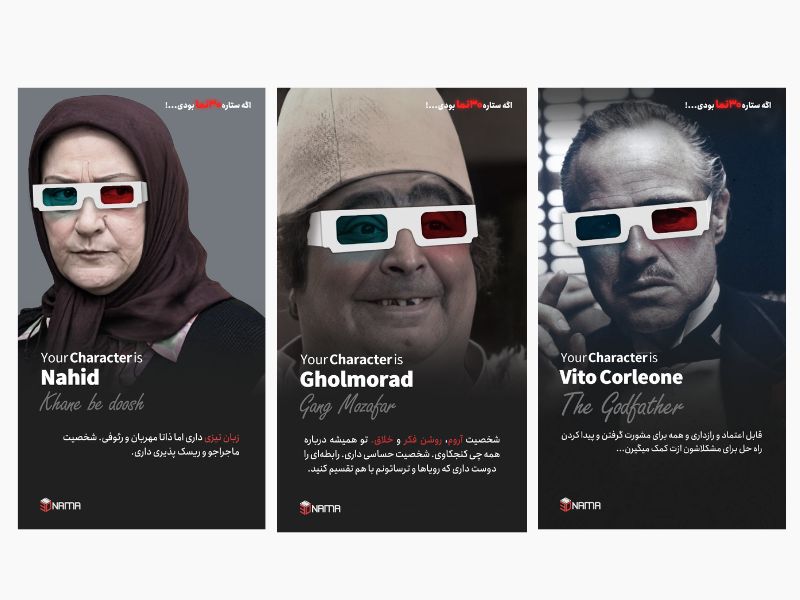 بازاریابی دهان به دهان چیست؟ (از تعریف تا اجرا!) %% بازاریابی دهان به دهان چیست؟ (از تعریف تا اجرا!)