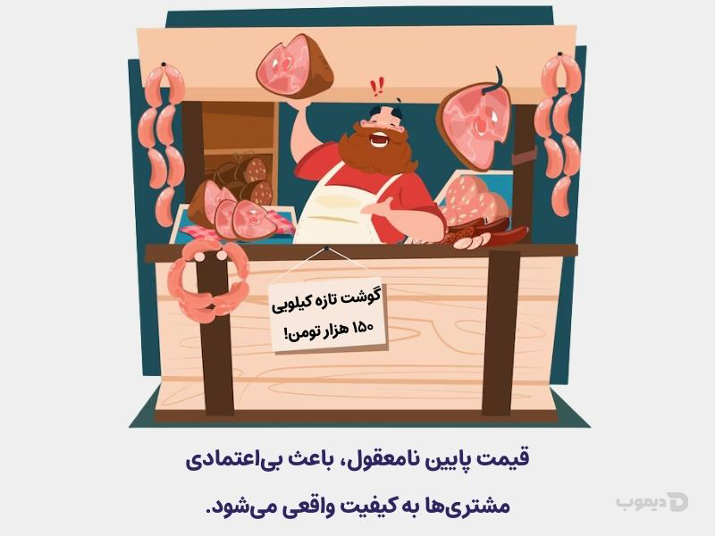 چگونه بفروشیم وقتی مشتری نیست؟ %% چگونه بفروشیم وقتی مشتری نیست؟