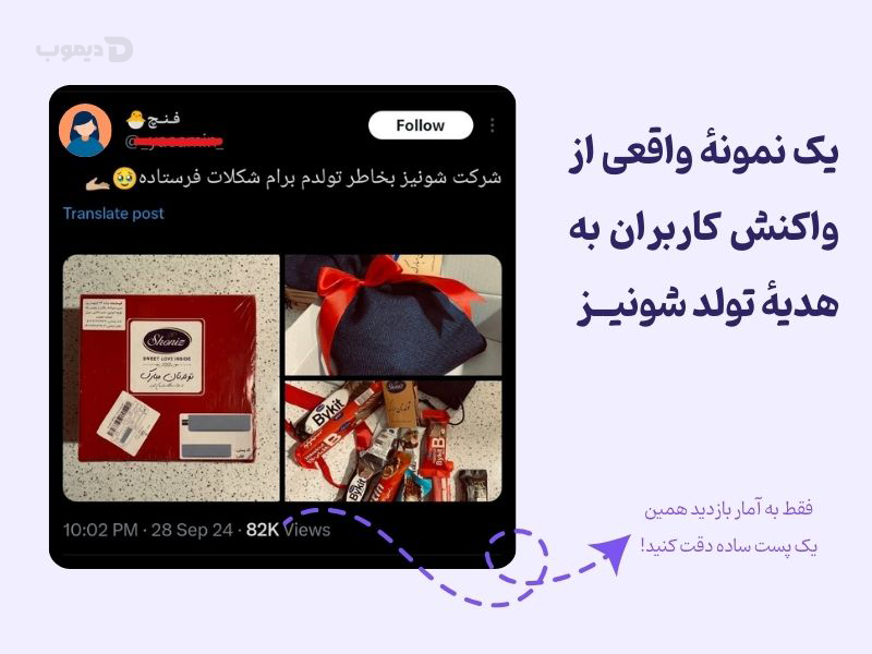۷ تکنیک برای متقاعدسازی مشتری برای خرید %% ۷ تکنیک برای متقاعدسازی مشتری برای خرید