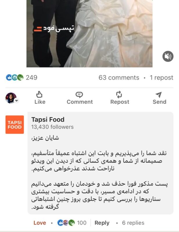 بازاریابی دهان به دهان چیست؟ (از تعریف تا اجرا!) %% بازاریابی دهان به دهان چیست؟ (از تعریف تا اجرا!)